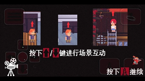 诡事影院直装版图1