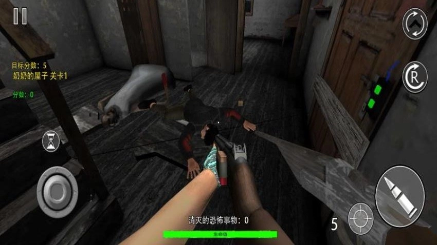 恐怖的老奶奶模拟游戏(1)