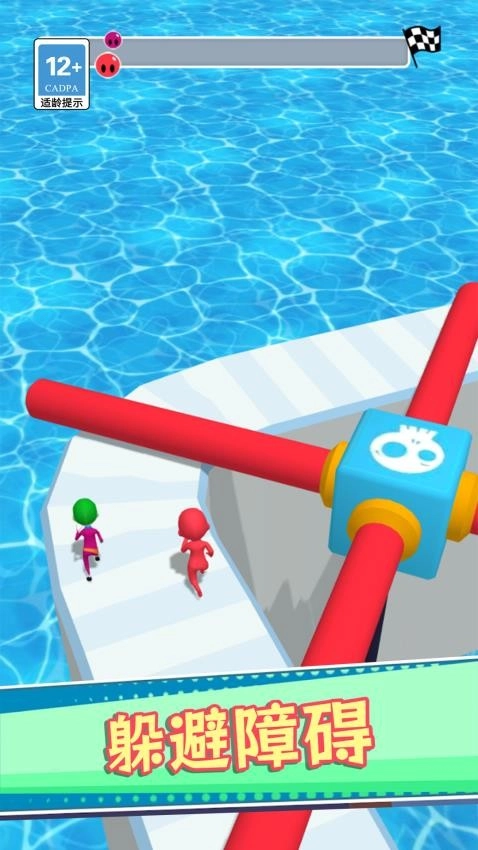 3D模拟水滑道游戏图1