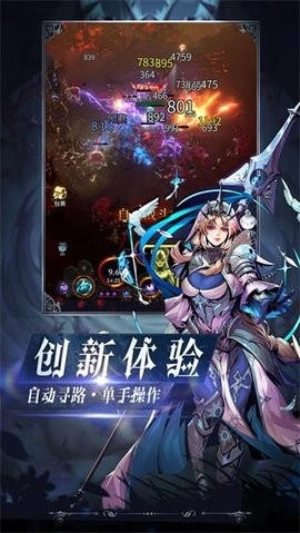 烛光勇士直装游戏版图2