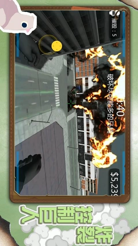 小小城市英雄(2)