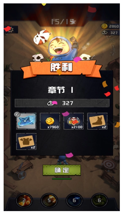 唯一生还手游免费版(2)