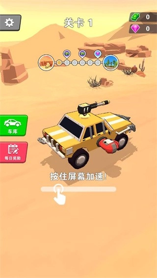 热血飞车直装游戏版图3