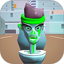 马桶人大决战2游戏