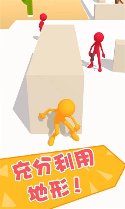 功夫大闯关游戏4