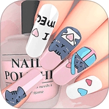 少女时尚美甲游戏