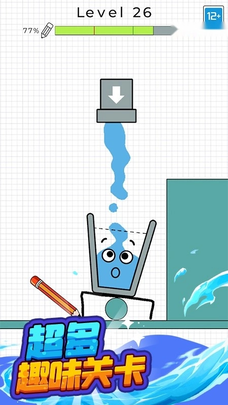 水杯大挑战游戏图2