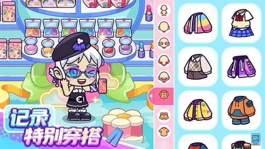 小小奇妙屋游戏图3