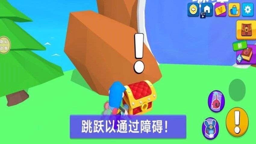 精灵冒险家游戏图1