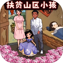 童年找茬回忆游戏