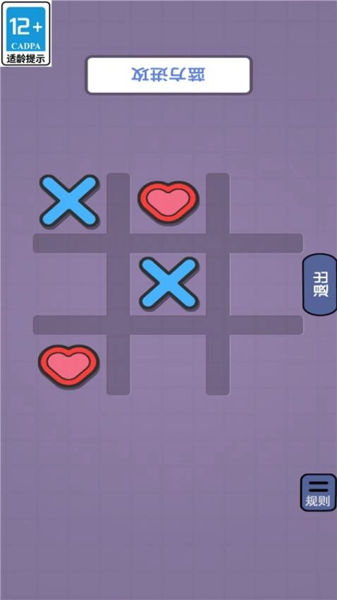 兄弟一起来游戏图2