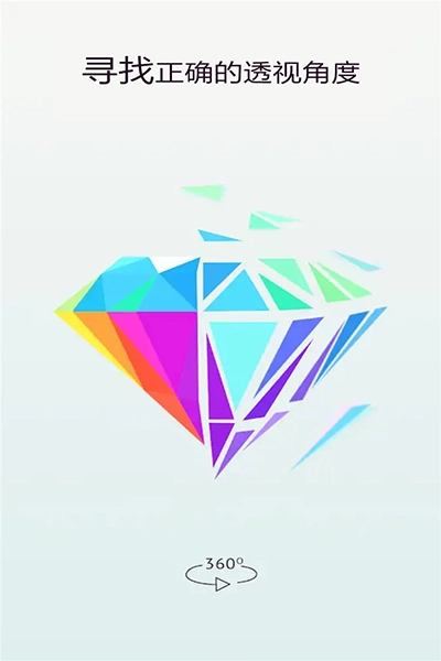 萌果爱消除游戏图4