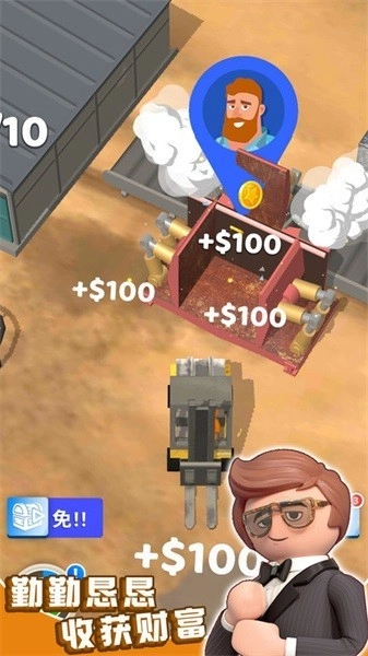 商业城市大亨(4)