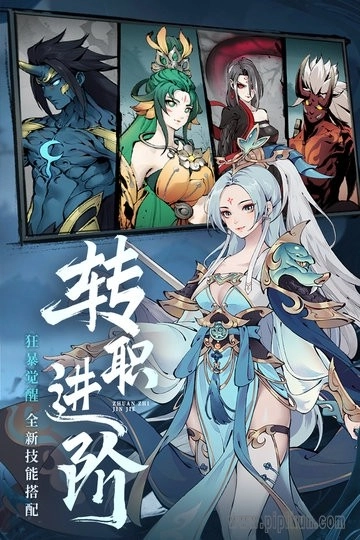斗诡游戏(2)