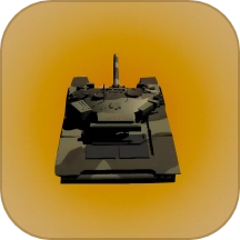 坦克大轰击