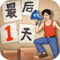 金牌合伙人游戏