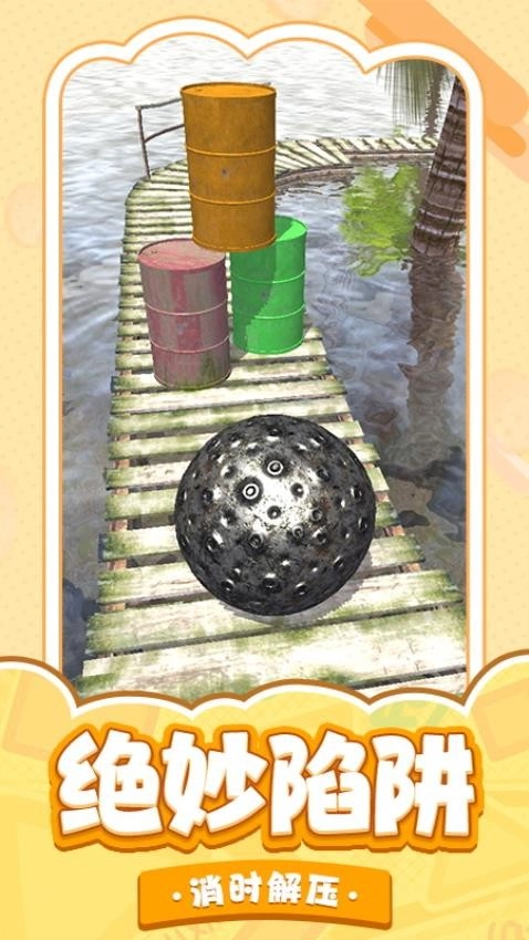 球球一跳到底游戏图3