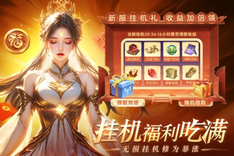 醉美人(1)