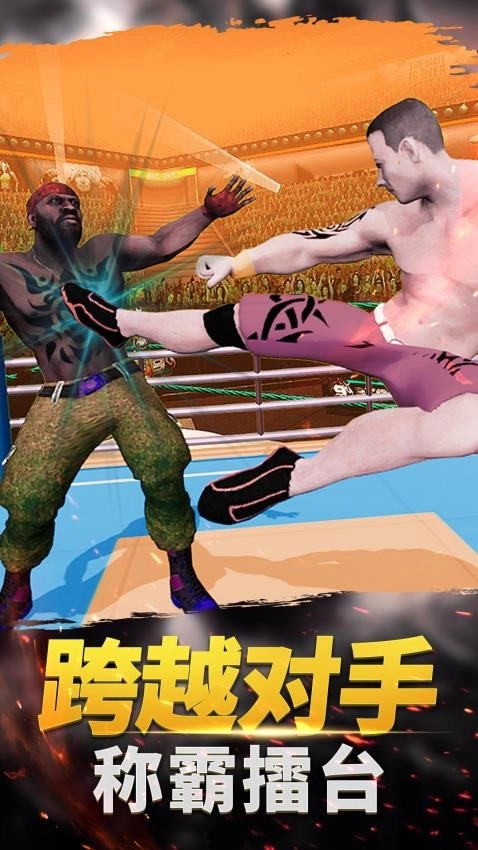 功夫格斗大师游戏-图5