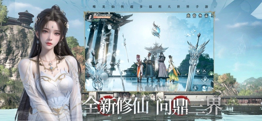 苍月长歌游戏(2)