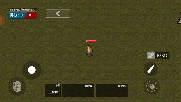 修勾忍者逃生图4