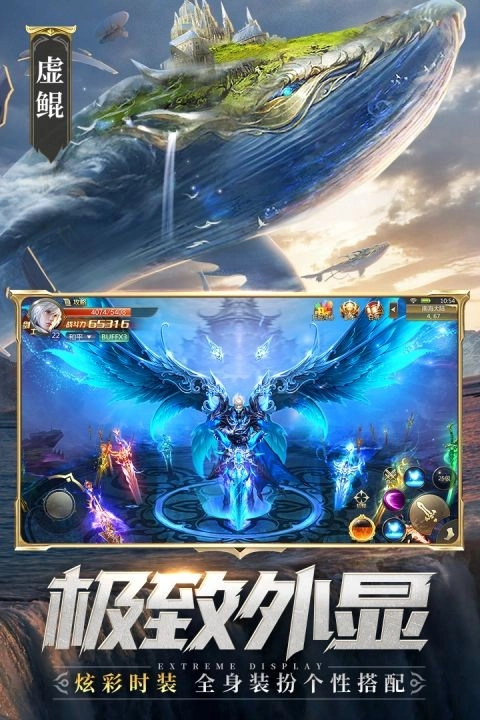 混沌起源游戏图4