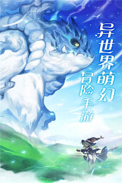 天使之城游戏图2