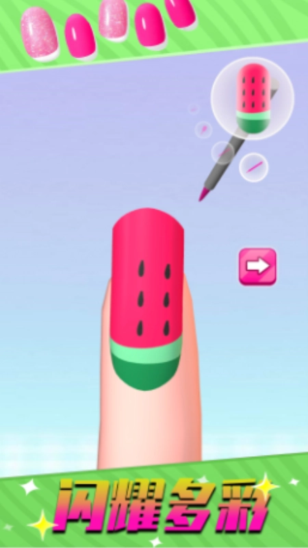 奇妙魔法派对手机最新版图1