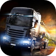 模拟卡车真实驾驶游戏