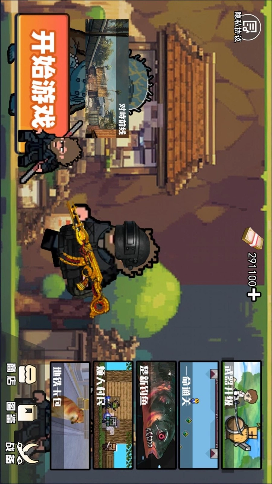 悟空西游酷跑游戏图3