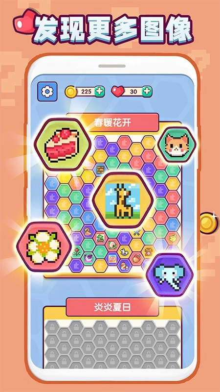 数图游戏-图1