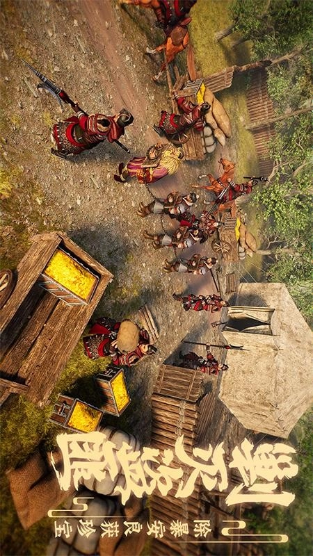 大秦帝国之帝国烽烟图2