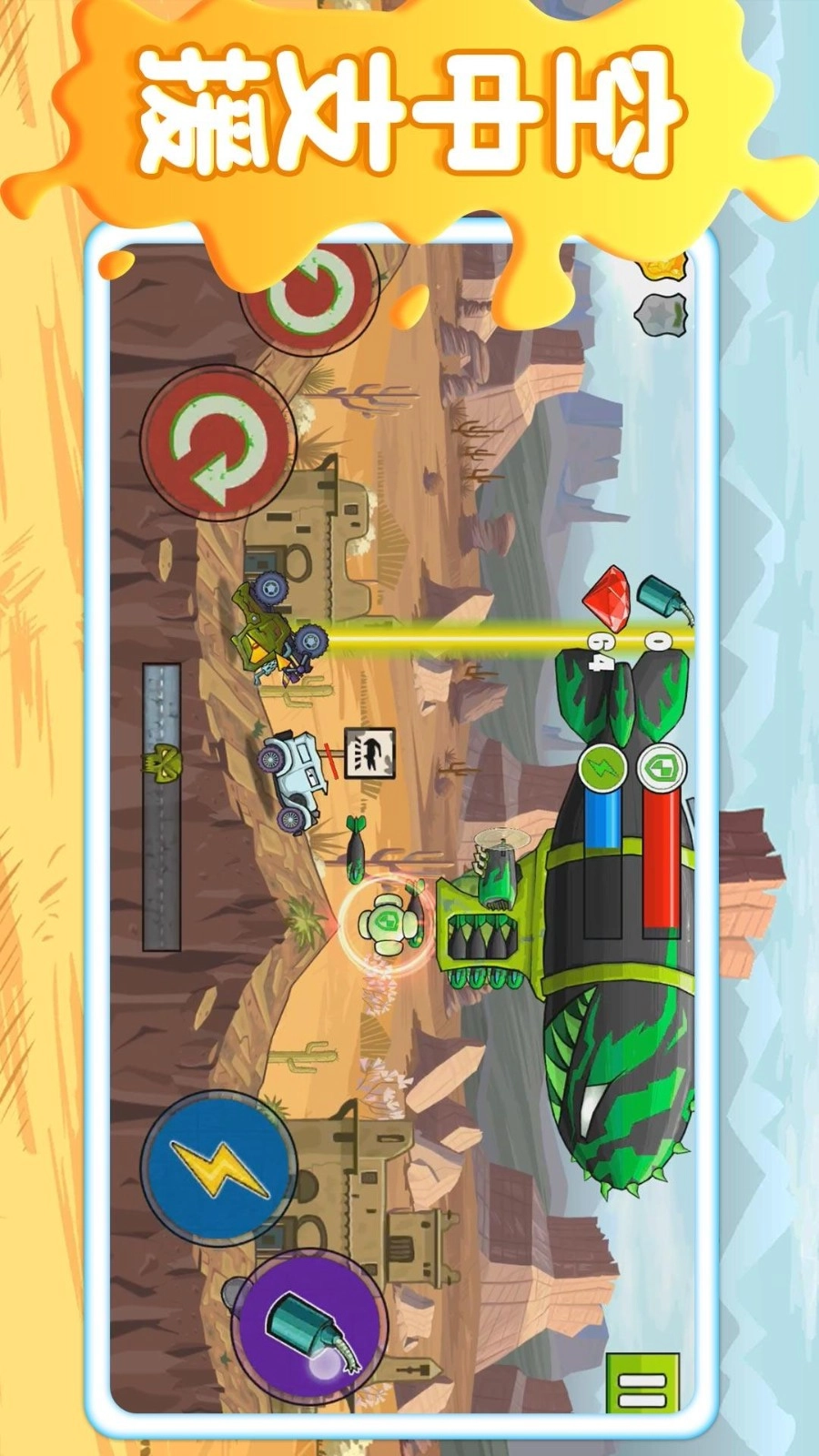 超级赛车拉力赛游戏正版图2