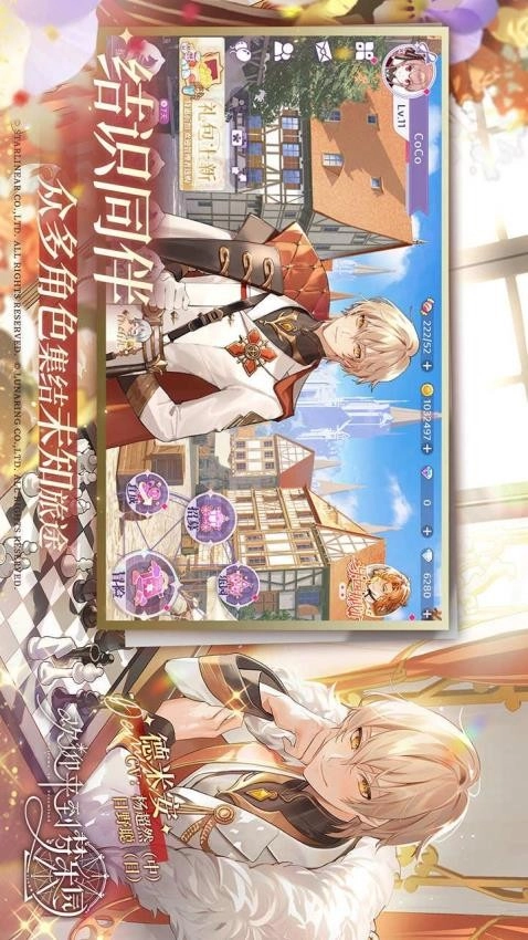 欢迎来到梦乐园游戏图3