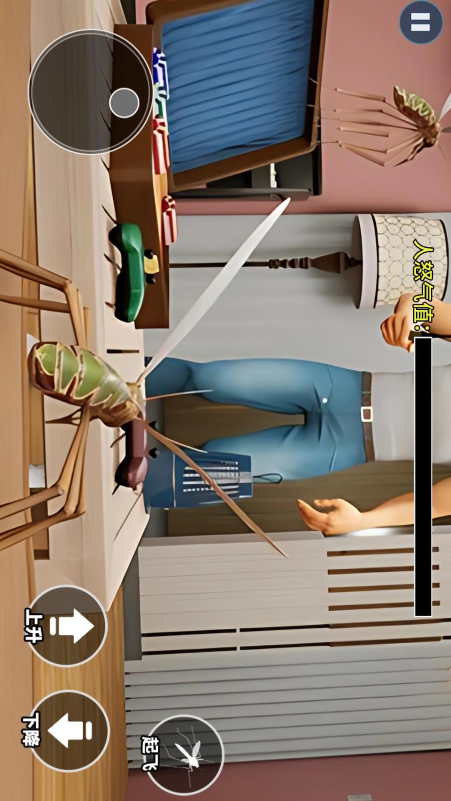 蚊子帮游戏截图1