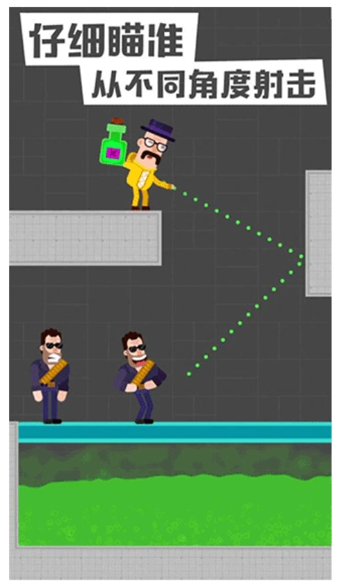 狙击火柴人游戏(4)