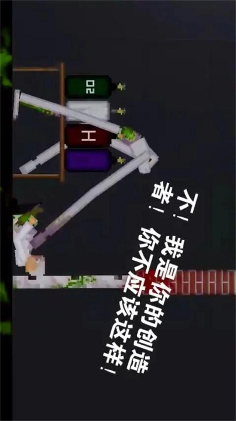 甜瓜梦境游乐场手游免费版图3