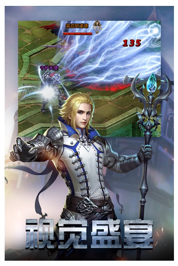 勇者传说2暗黑崛起(4)