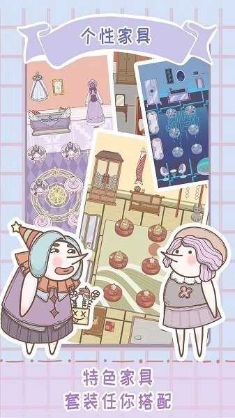 骑士服装店游戏纯净版图2