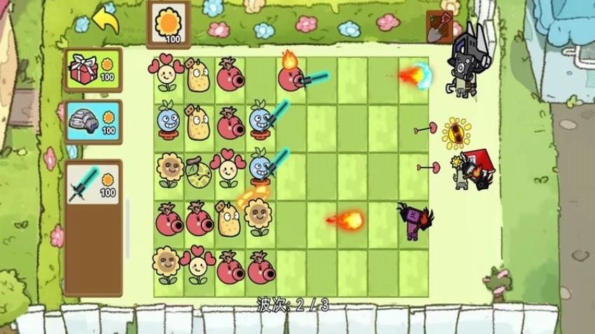 杂交植物僵尸2游戏图2