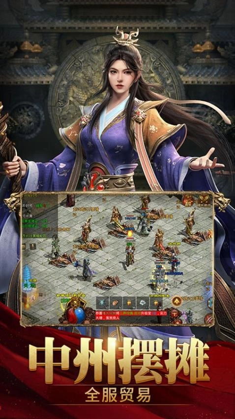 斩魔无双图3
