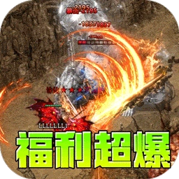 山河官方版