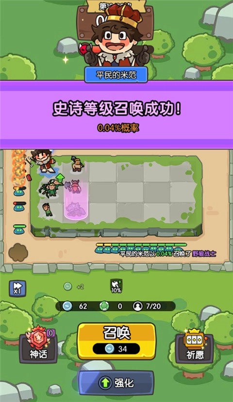 神之召唤游戏(1)