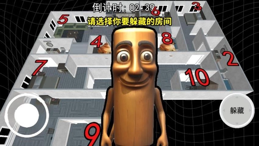 恐怖怪谈图2