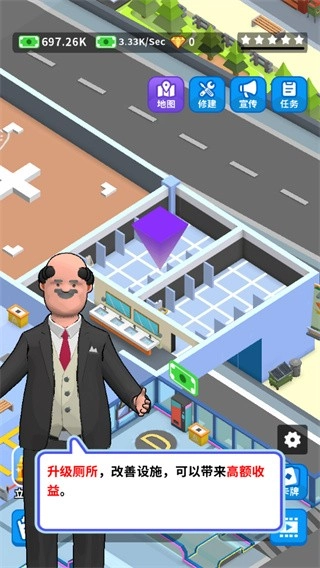 疯狂客运城游戏(4)