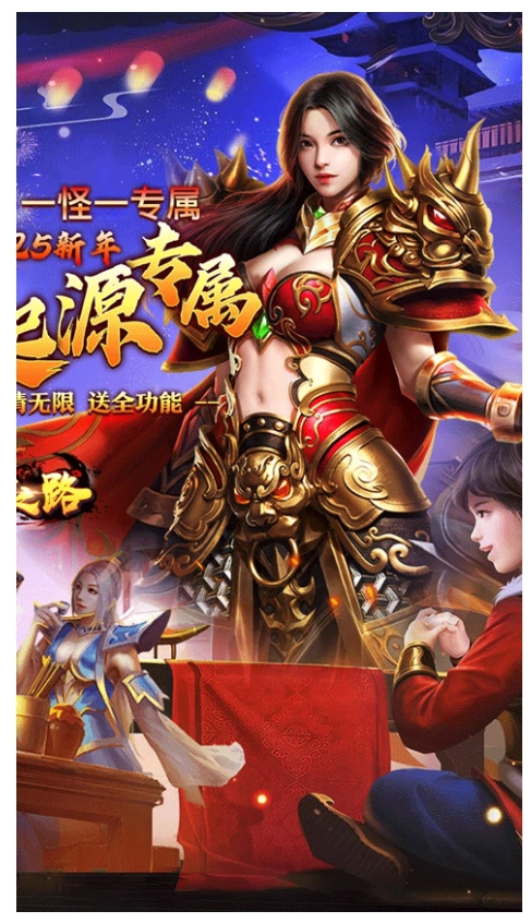 摸金之路图2