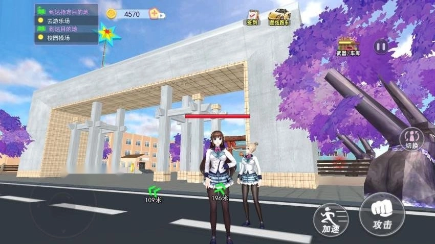 游戏截图