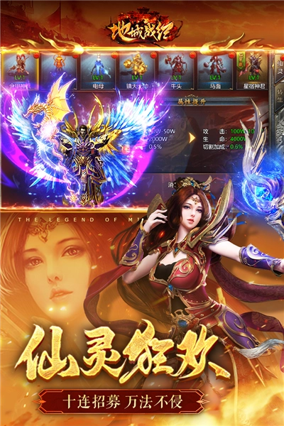 地城战纪游戏纯净最新版图3