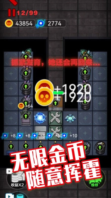 猎梦宿舍躲猫猫直装游戏版图1