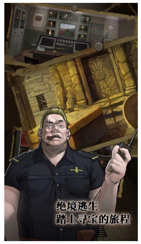 逃离恶魔岛游戏(2)